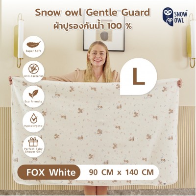 Snow Owl Gentle Guard Bamboo waterproof pad ผ้าปูรองกันน้ำ 100% - Size L Fox White